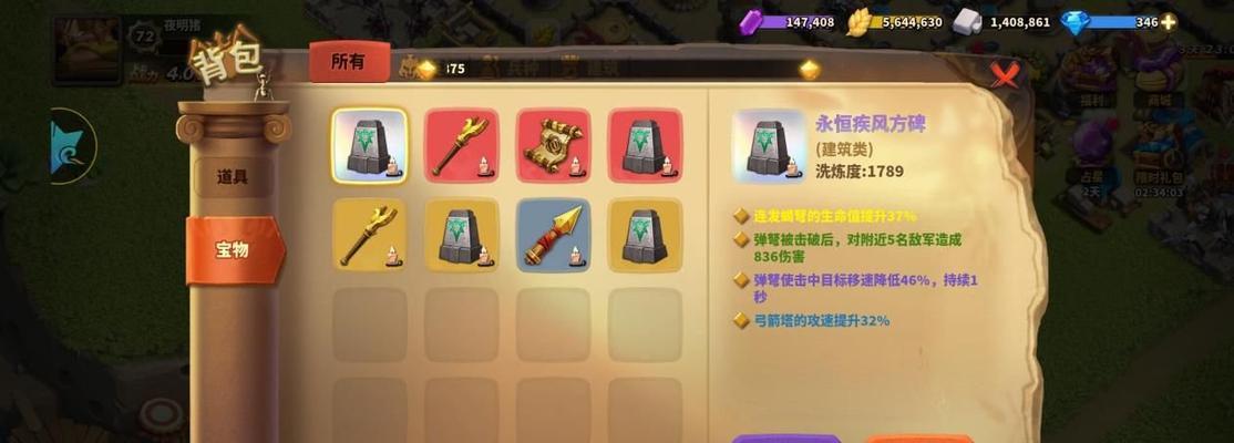 《怪奇小店》新手攻略——开局避坑指南（15个小贴士）