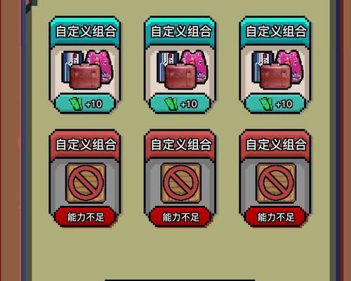怪奇小店新手适用流程攻略：解锁游戏玩法
