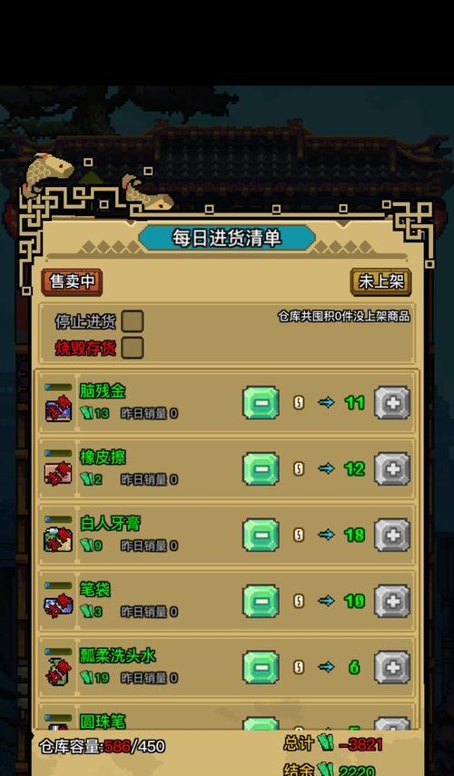 怪奇小店新手适用流程攻略：解锁游戏玩法