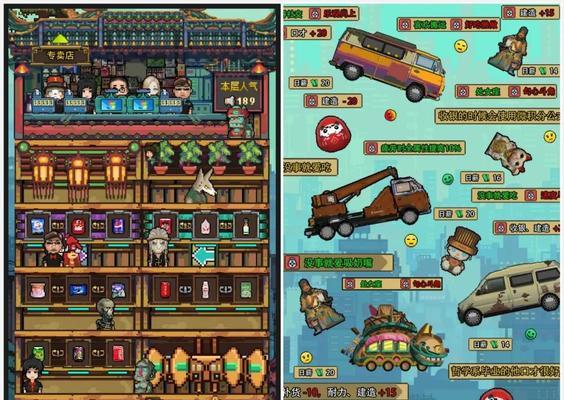 探秘怪奇小店（解锁成功的关键）