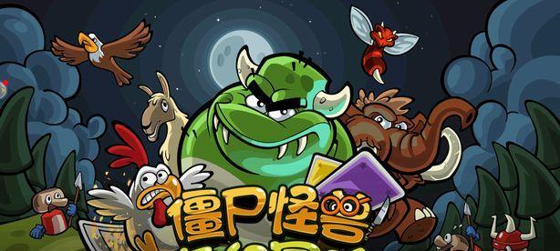 怪兽之星能力一览（揭秘天生能力及如何鉴别）