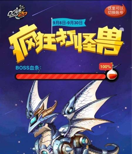 怪兽之星能力一览（揭秘天生能力及如何鉴别）