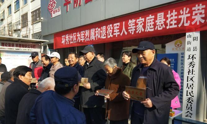 《光荣使命》通用术语及沟通技巧（游戏中）