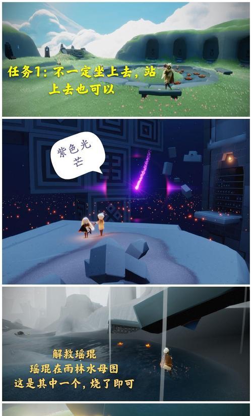 轻松完成320任务，带你领略美妙仙境（轻松完成320任务）