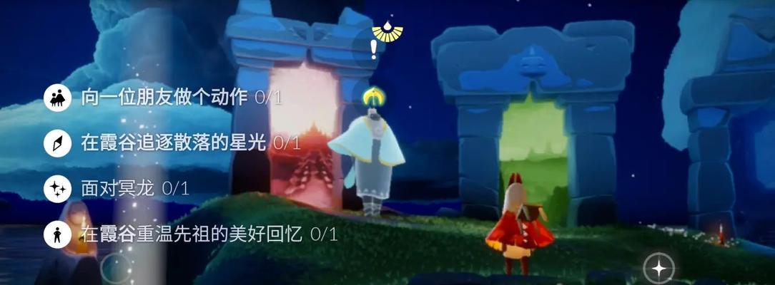 光遇39任务攻略（探索星际迷航）