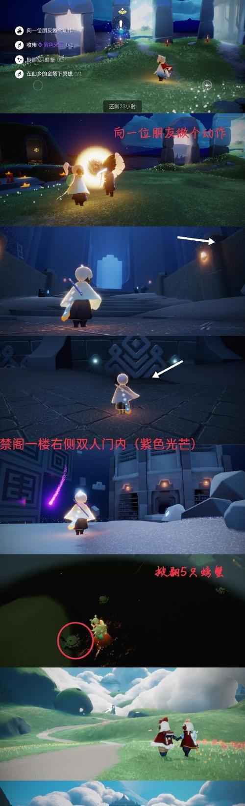 光遇61任务攻略（探寻大蜡烛季节蜡烛位置）