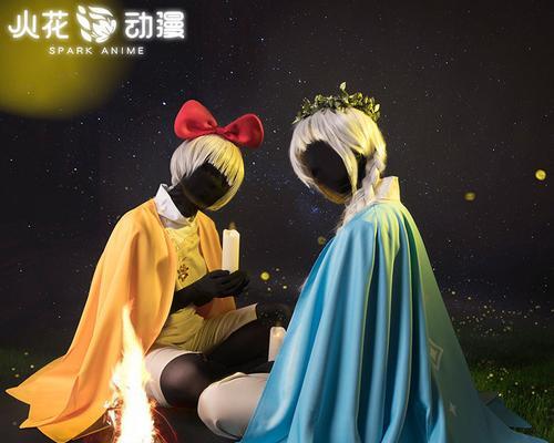 如何获取光遇彩虹斗篷（全面攻略）