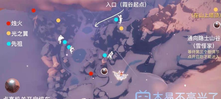《光之翼在光遇晨岛的奇幻之旅》（探寻光之翼的秘密）