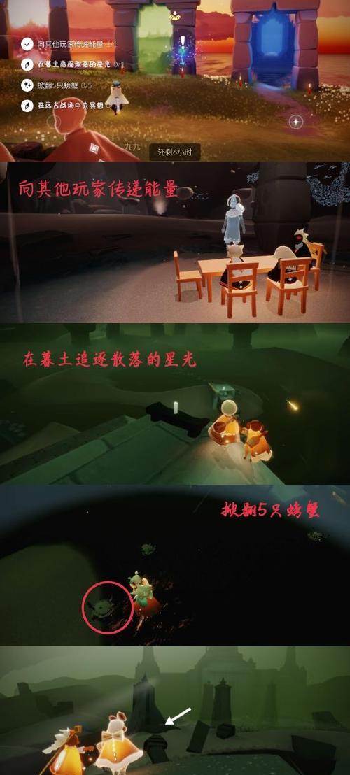 以光遇大蜡烛512位置5月12日，挑战在哪（在游戏中寻找大蜡烛的位置）