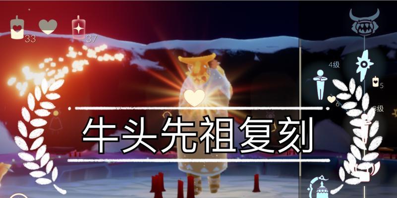 《复刻先祖之光遇》（体验祖先的生活）
