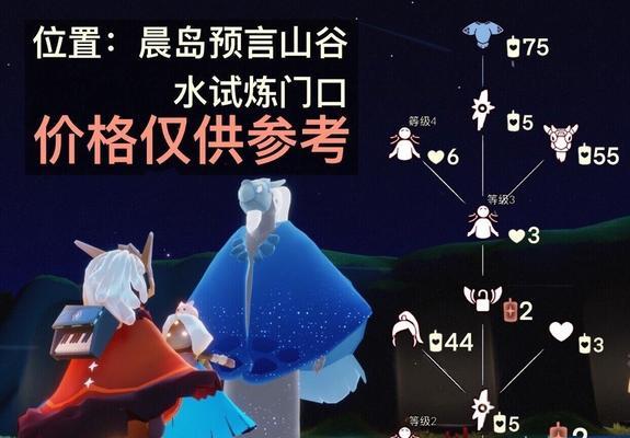 探寻蓝色光芒的奥秘（用光与游戏相遇的神秘冒险之旅）