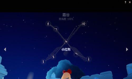 《探寻光遇里神秘蛋的秘密》（揭开雨林蓝色蛋的神秘面纱）