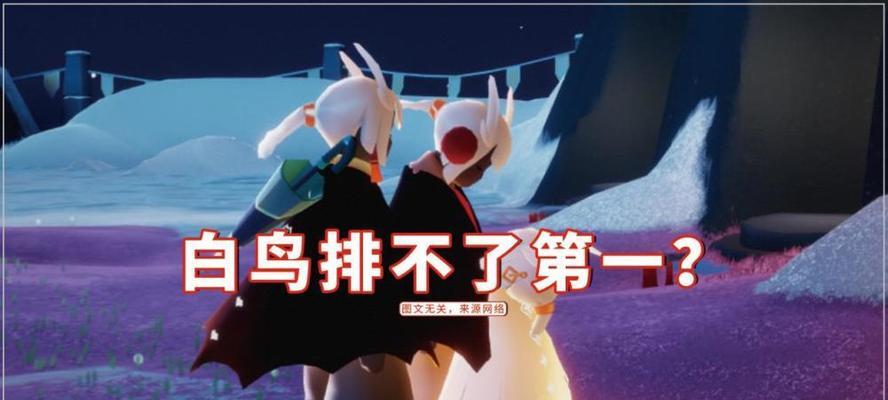 《光遇深海季毕业礼》（以游戏为主的毕业庆典）