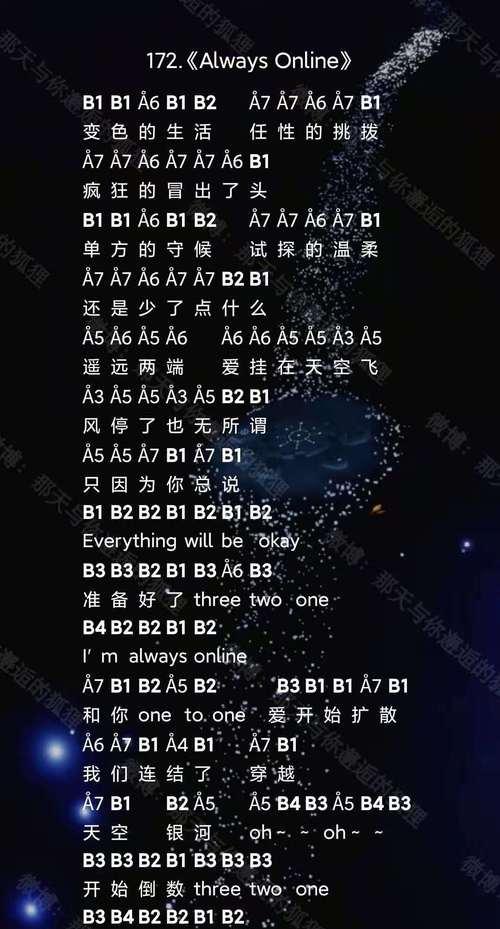 《光遇手游乐谱获取攻略》（从游戏中获取无尽乐趣）