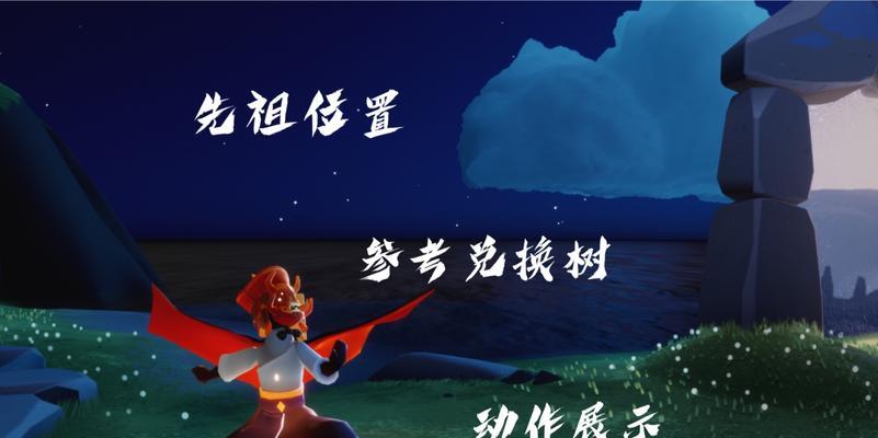 《以光遇唐僧帽为主题的佩戴展示》（多少蜡烛才能点亮唐僧帽）