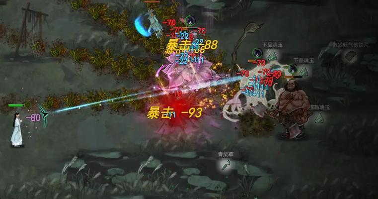 鬼谷八荒地图查看方法详解（从地形到资源）