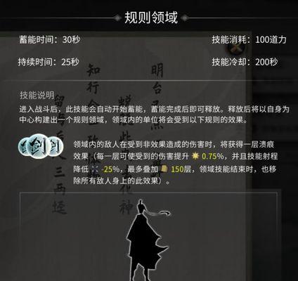 鬼谷八荒酒馆喝酒buff效果一览（解锁神秘能力）