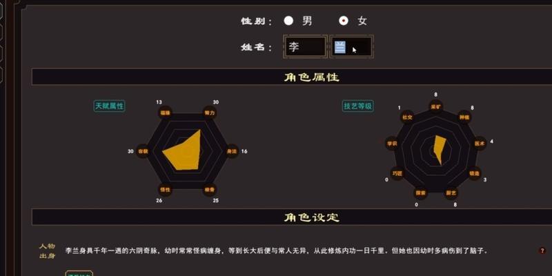 新手入门指南（15个建议让你快速熟悉江湖世界）
