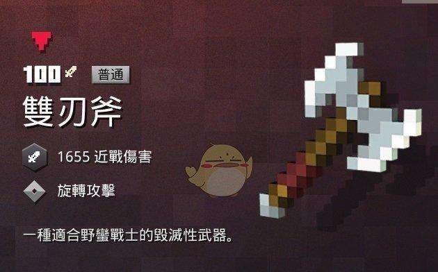 我的世界（掌握全附魔属性）
