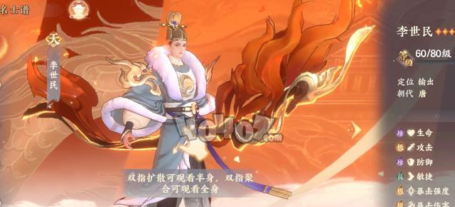 《忘川风华录》游戏今日首测，桃源里故人万千（打造灵魂的乐土）