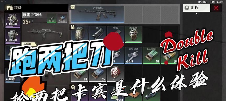 《逃离塔科夫》（探究《逃离塔科夫》游戏中塔可乐的神奇效果）