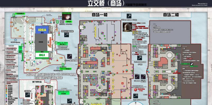 《逃离塔科夫》游戏中的黑麦面包块作用详解（逃离塔科夫黑麦面包块作用解析）