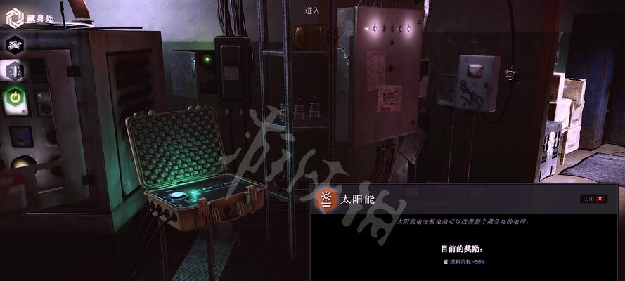 《逃离塔科夫》游戏中集水器升级的藏身处详解（如何在游戏中找到集水器升级的藏身处）