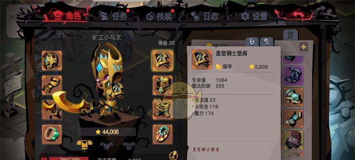 《贪婪洞窟2》新手宠物攻略（最全攻略帮你快速成为宠物大师）