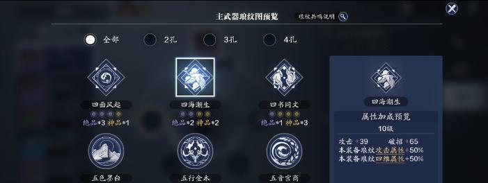 侍道外传（揭秘刀神大黑生的霸气招式）