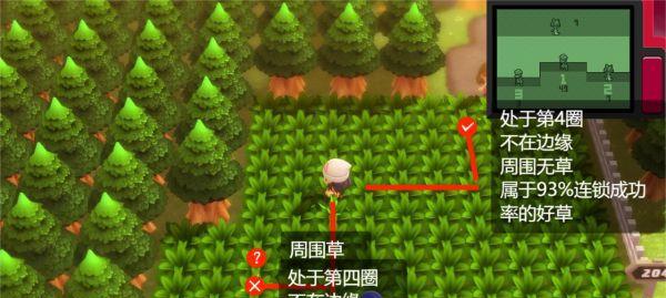 侍道外传（一招制敌）