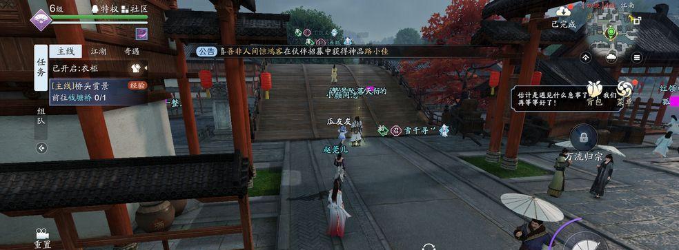 侍道外传（一招制敌）