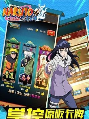 圣剑传说3（掌握霍克艾忍者大师的技能与属性）