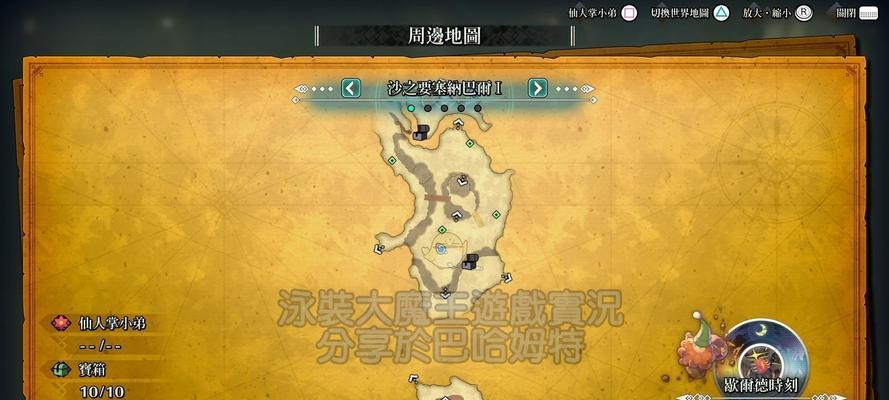 圣剑传说3（探索霍克艾的所有武器）
