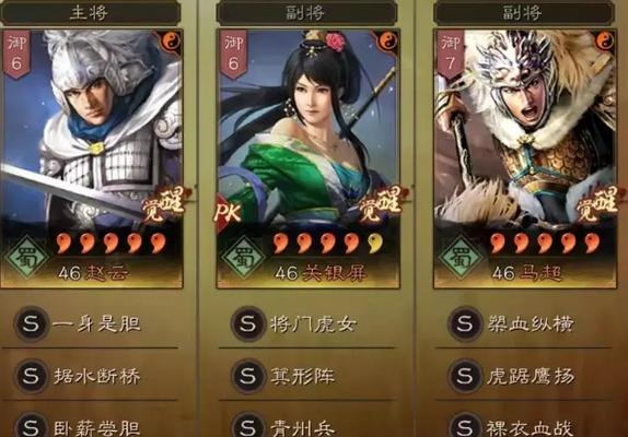 《三国志14》游戏马超武将点评：勇猛无比的“西凉铁骑”