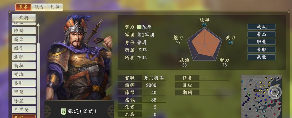 《三国志14》游戏AI解析（AI单挑战斗技巧及优化策略）