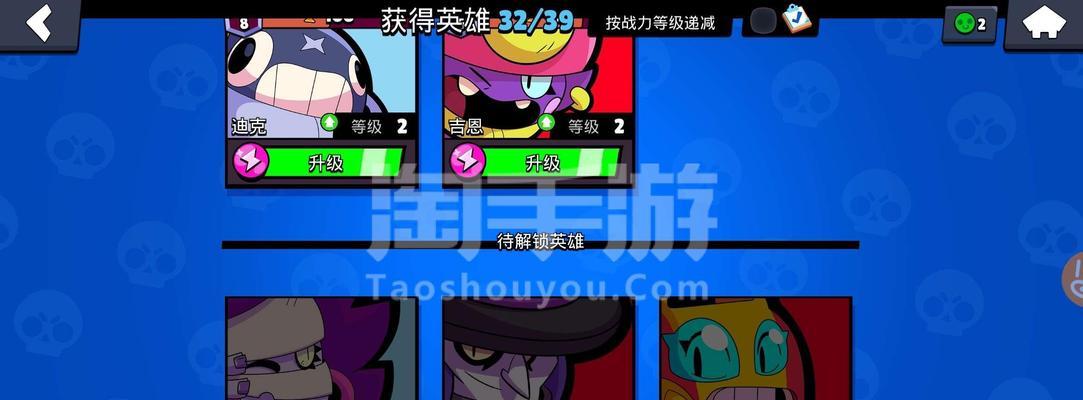 如何快速升杯荒野乱斗至7000+（突破瓶颈）