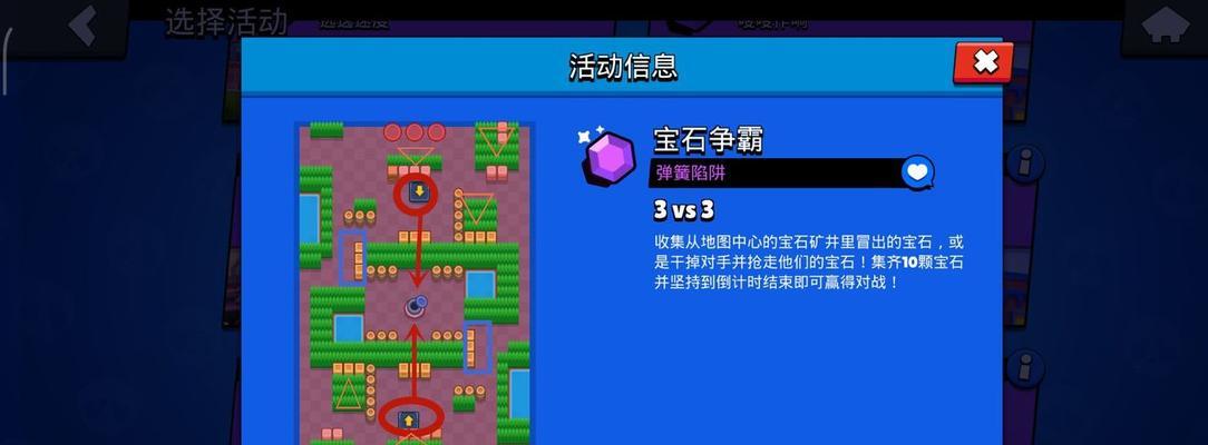 荒野乱斗高胜率上分阵容攻略（打造最强阵容）