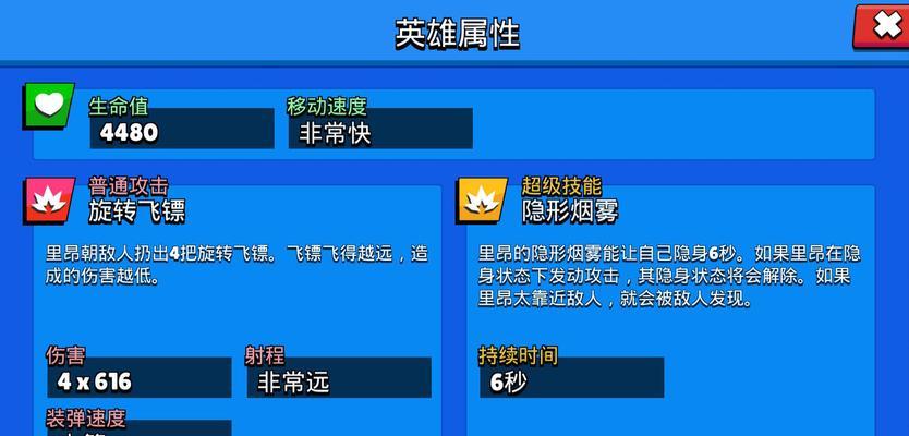 《荒野乱斗》玩家必看（以荒野乱斗格罗姆技能玩法攻略为主题）