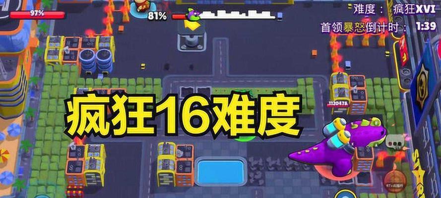 荒野乱斗怪兽大暴走（掌握阵容组合技巧）