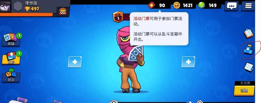 荒野乱斗举报流程操作一览（了解举报机制）
