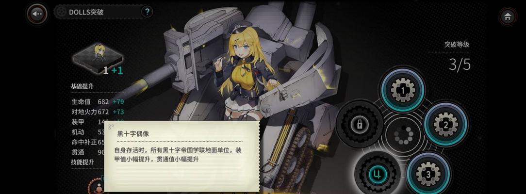 灰烬战线全人形培养汇总（揭秘灰烬战线全人形培养的技巧和策略）