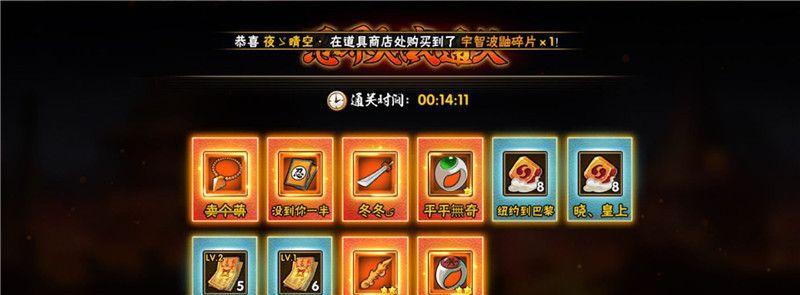 探秘火影忍者手游中可通过天赋获得的属性（打造最强忍者）