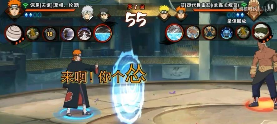 《火影忍者手游》老紫新佩恩六道技能爆料（全新奥义曝光）