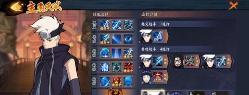 探究火影忍者手游六道仙人的长子——轮回神（从游戏中了解轮回神的背景）