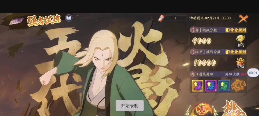 从小白到玩家，你需要知道的等级提升攻略（从小白到玩家）