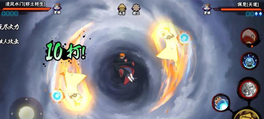 火影忍者手游佩恩修罗道奥义技能——轮回天生