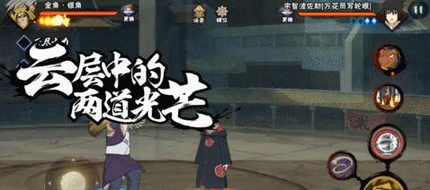 火影忍者手游——山城青叶奥义技能详解（掌握“绞首之术”）