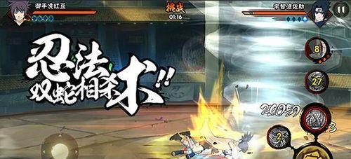火影忍者手游——山城青叶奥义技能详解（掌握“绞首之术”）