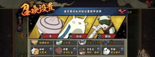 《火影忍者手游》2月高召A忍，揭秘新加入的“影之国之子”（详细解读新加入的A忍“影之国之子”的属性和技能）