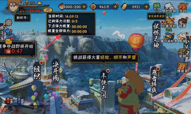 《火影忍者手游》时装攻略（15个必备时装）